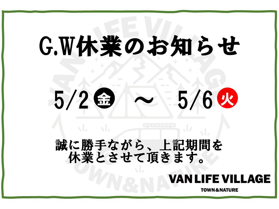 VANLIFE VILLAGE